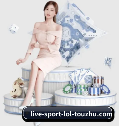LoL投注 APP 界面